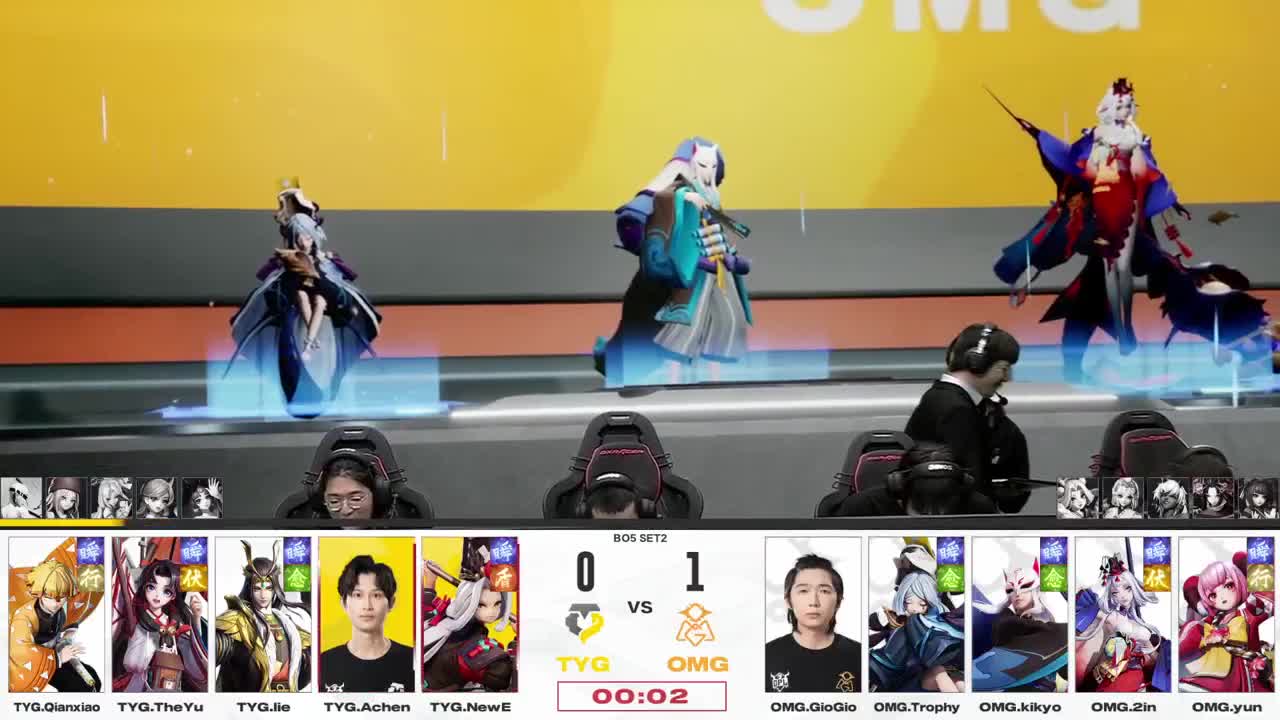 平安京OPL春季赛 第4段