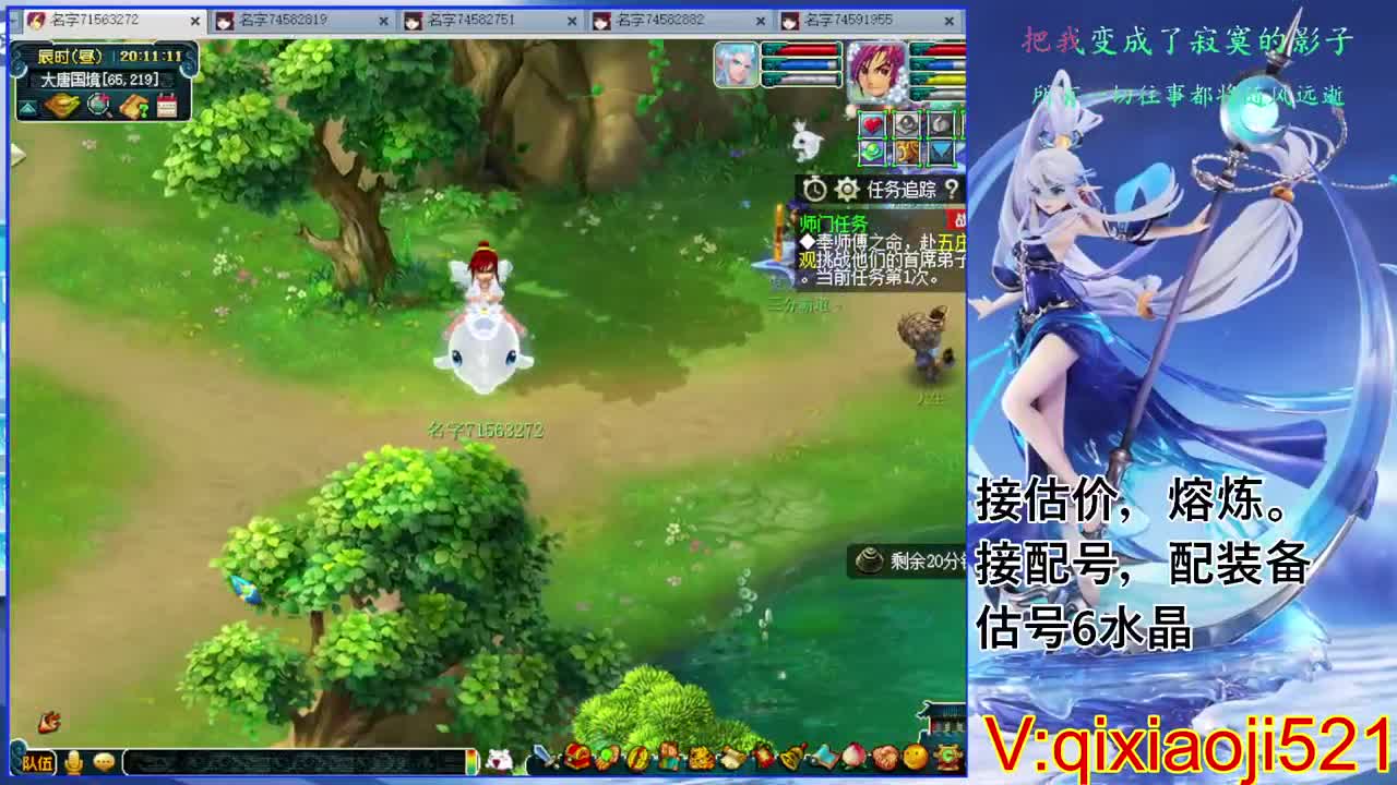 武神坛晋级赛 第1段