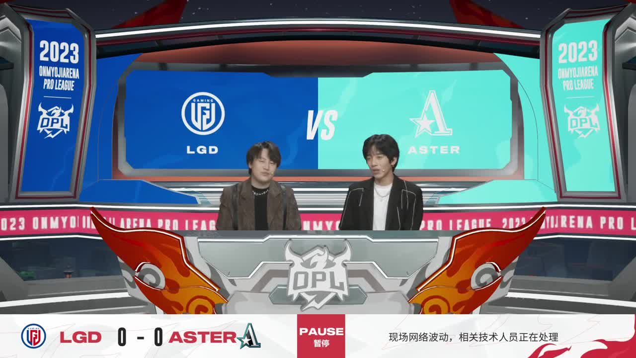 平安京OPL春季赛 第12段