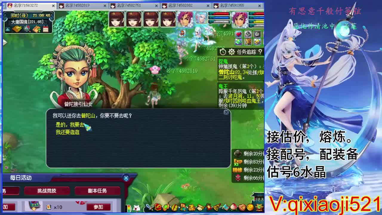 武神坛晋级赛 第3段