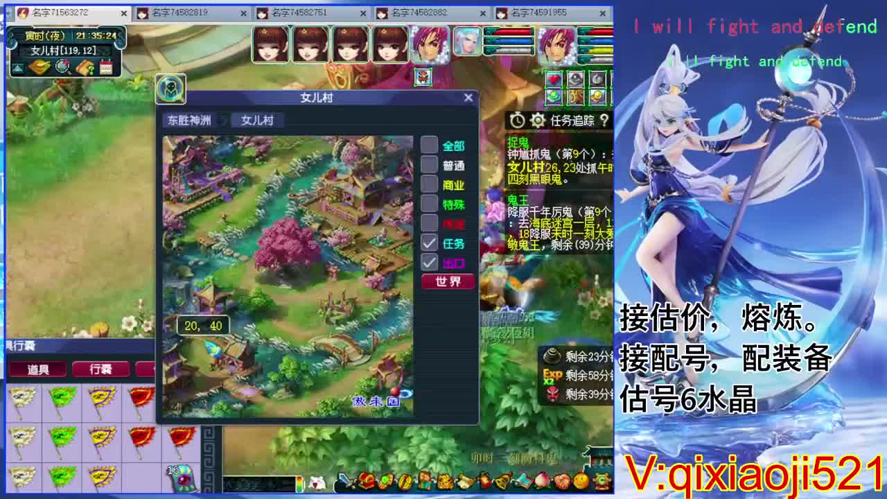 武神坛晋级赛 第4段