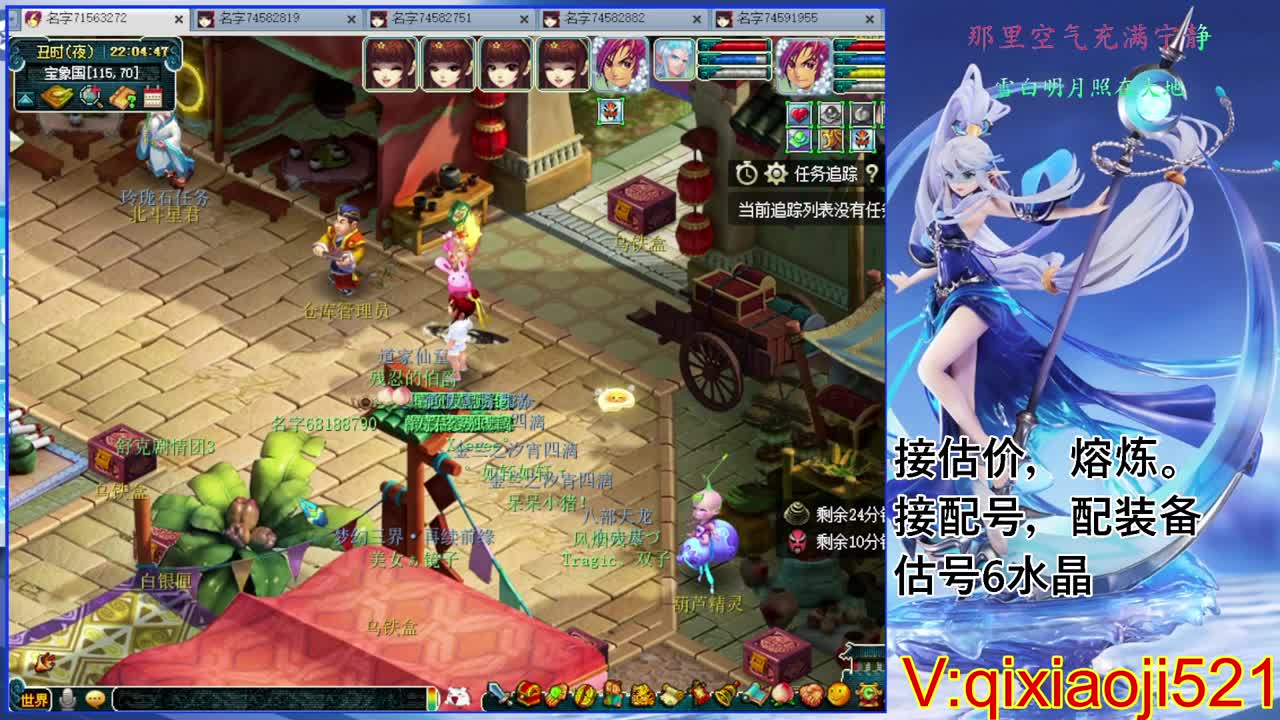 武神坛晋级赛 第5段