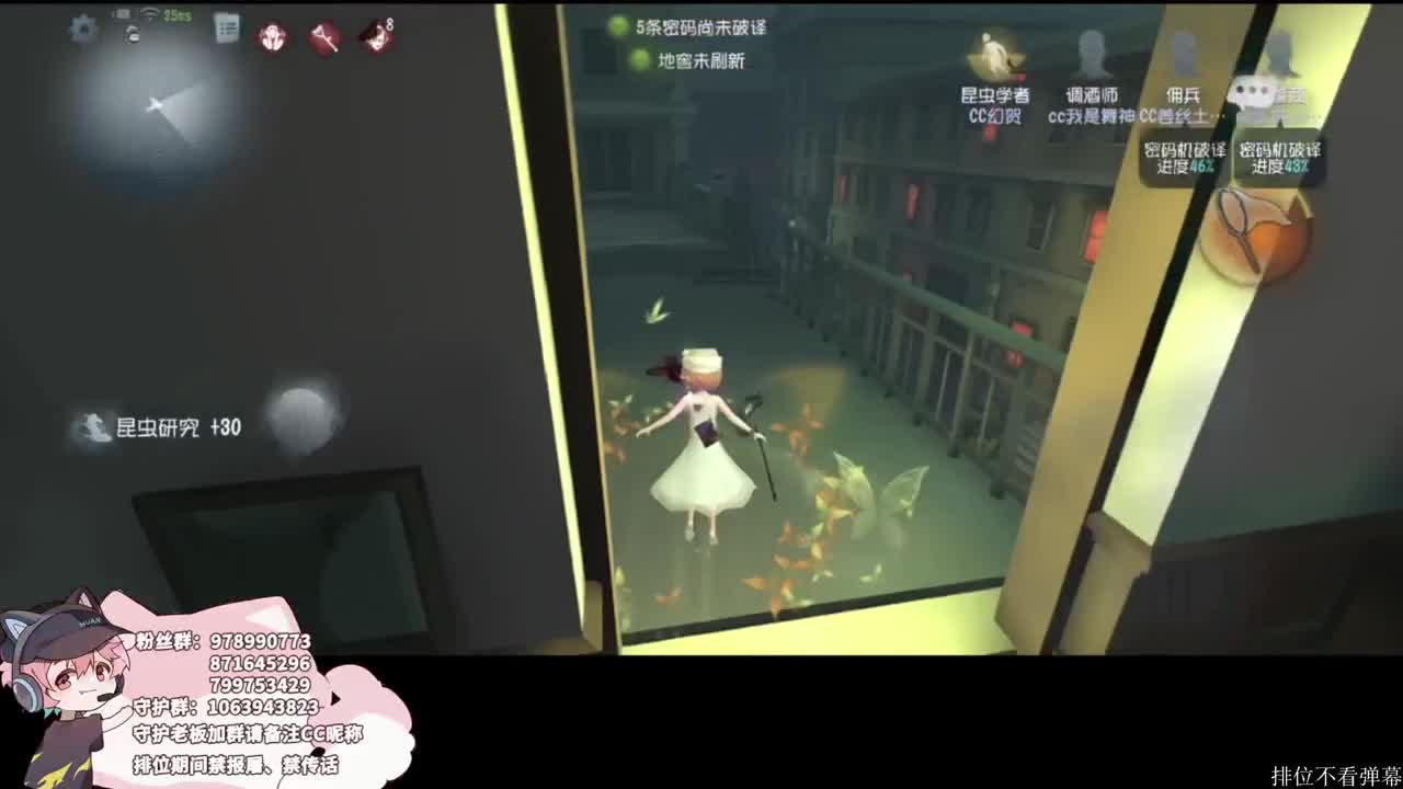 四黑的排位 第2段