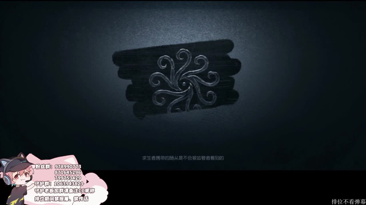 四黑的排位 第3段