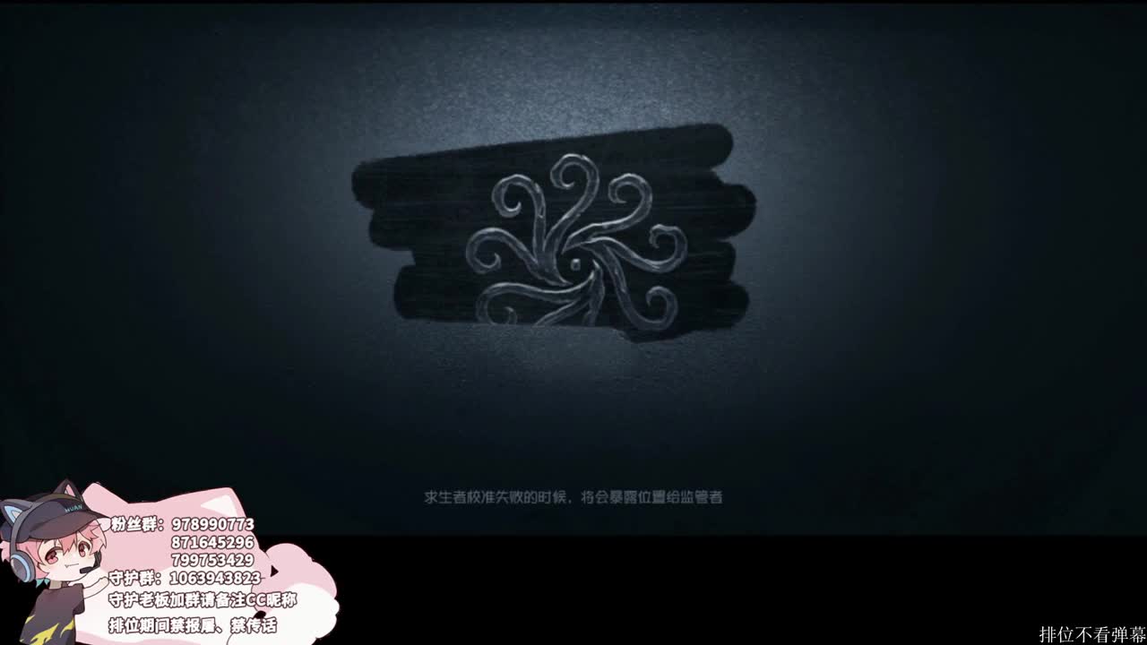 四黑的排位 第5段