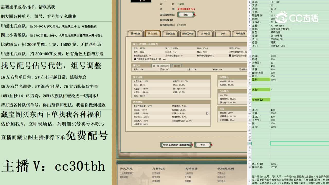 2023-04-21 22-47-59男仙