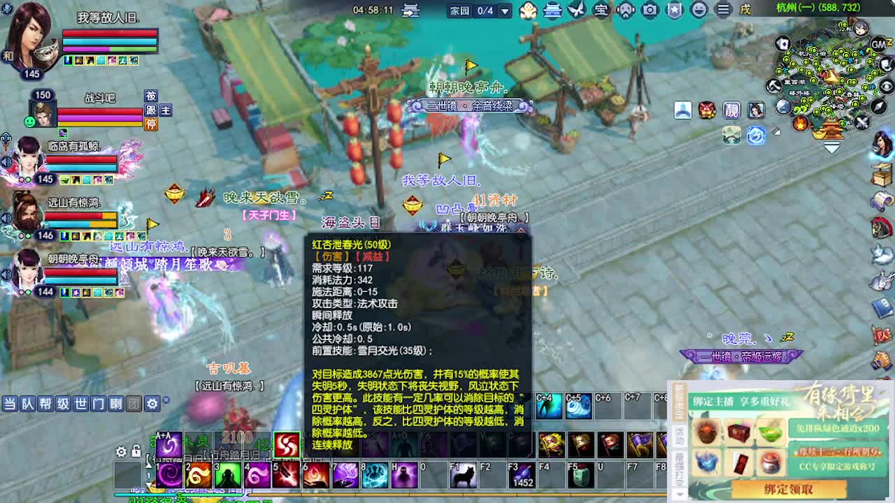接资源~~ 第2段
