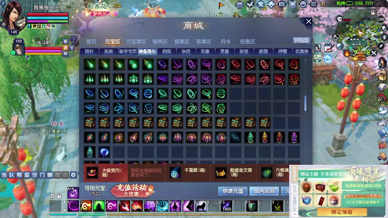 接资源~~ 第4段