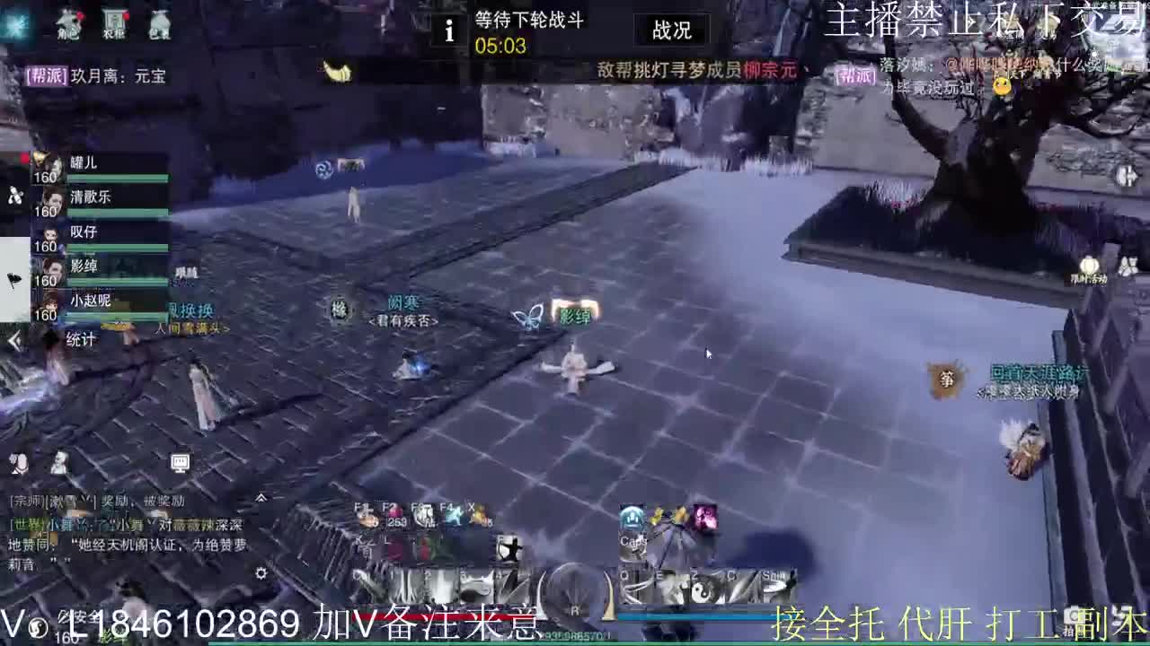 接托管各种 第1段