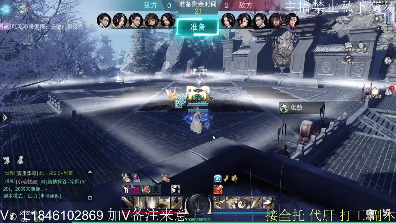 接托管各种 第2段