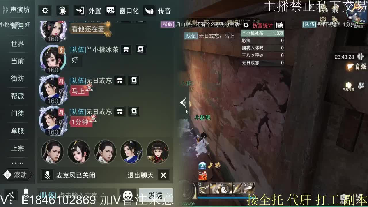 接托管各种 第3段