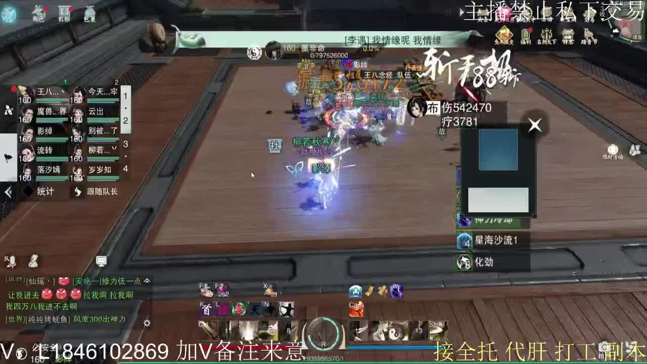 接托管各种 第4段