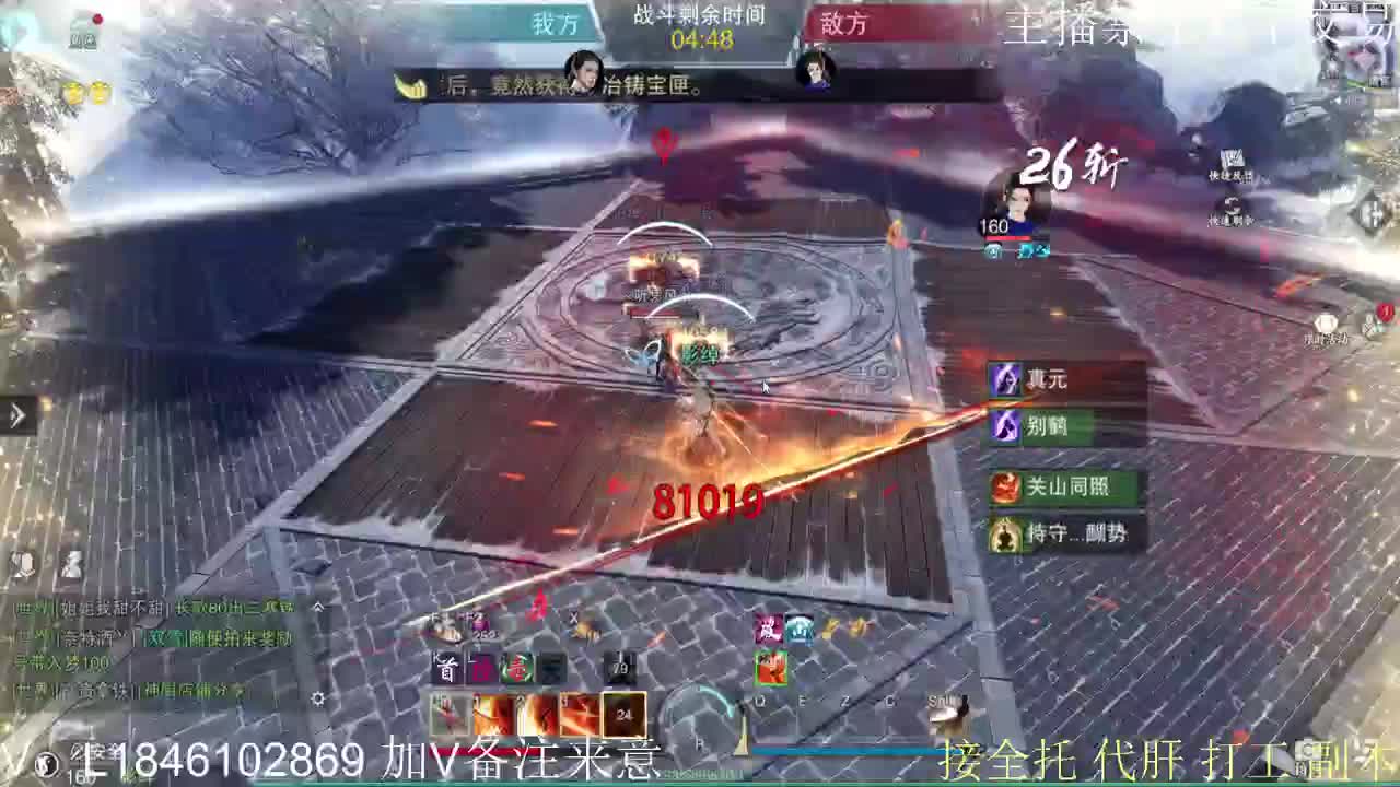 接托管各种 第5段