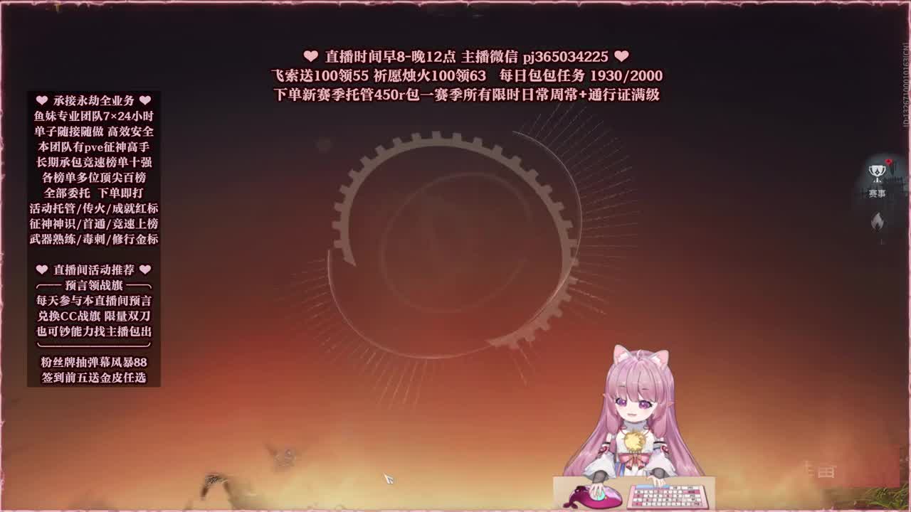 接账号托管，什么单都能打 第1段