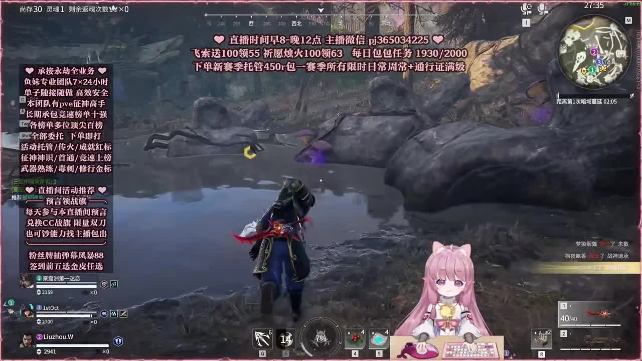 接账号托管，什么单都能打 第2段