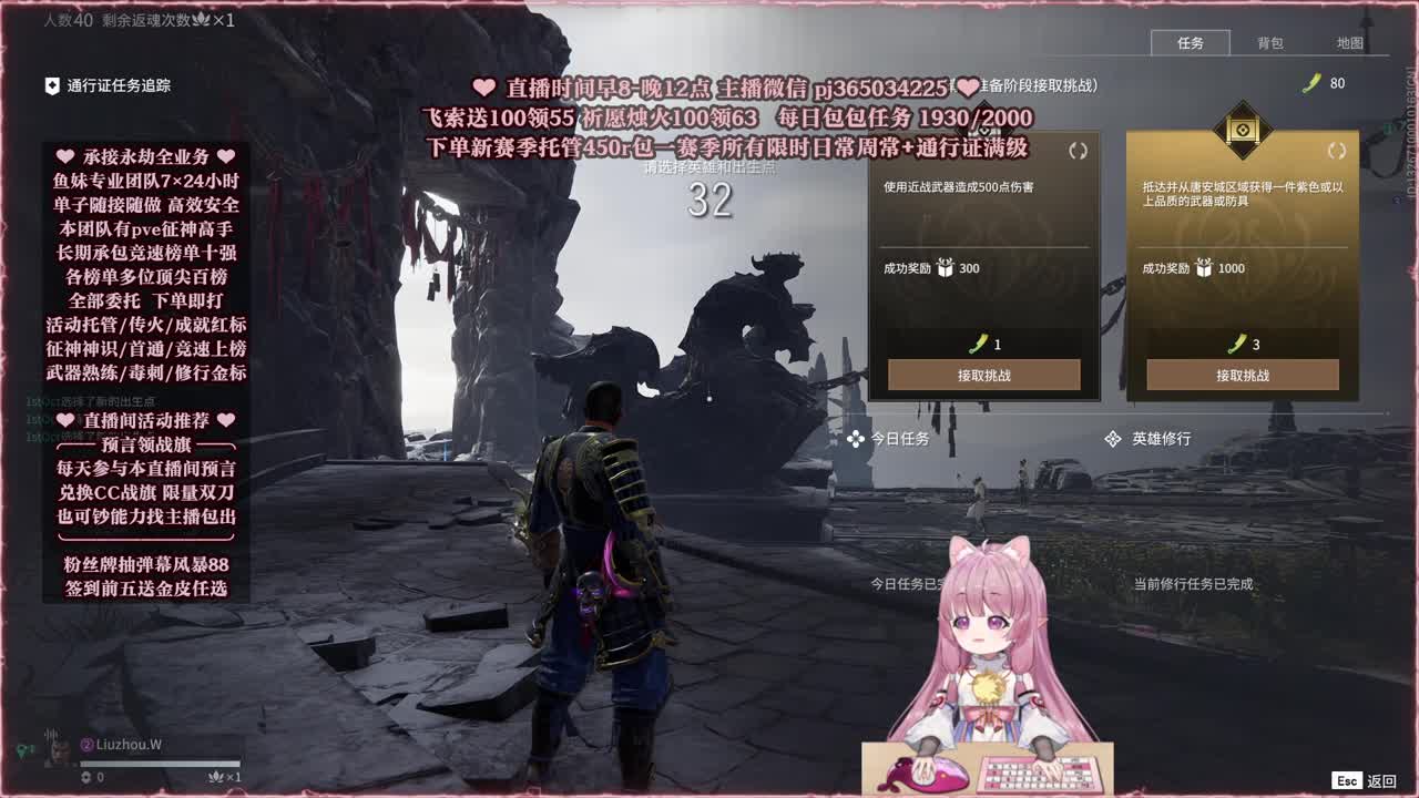 接账号托管，什么单都能打 第4段