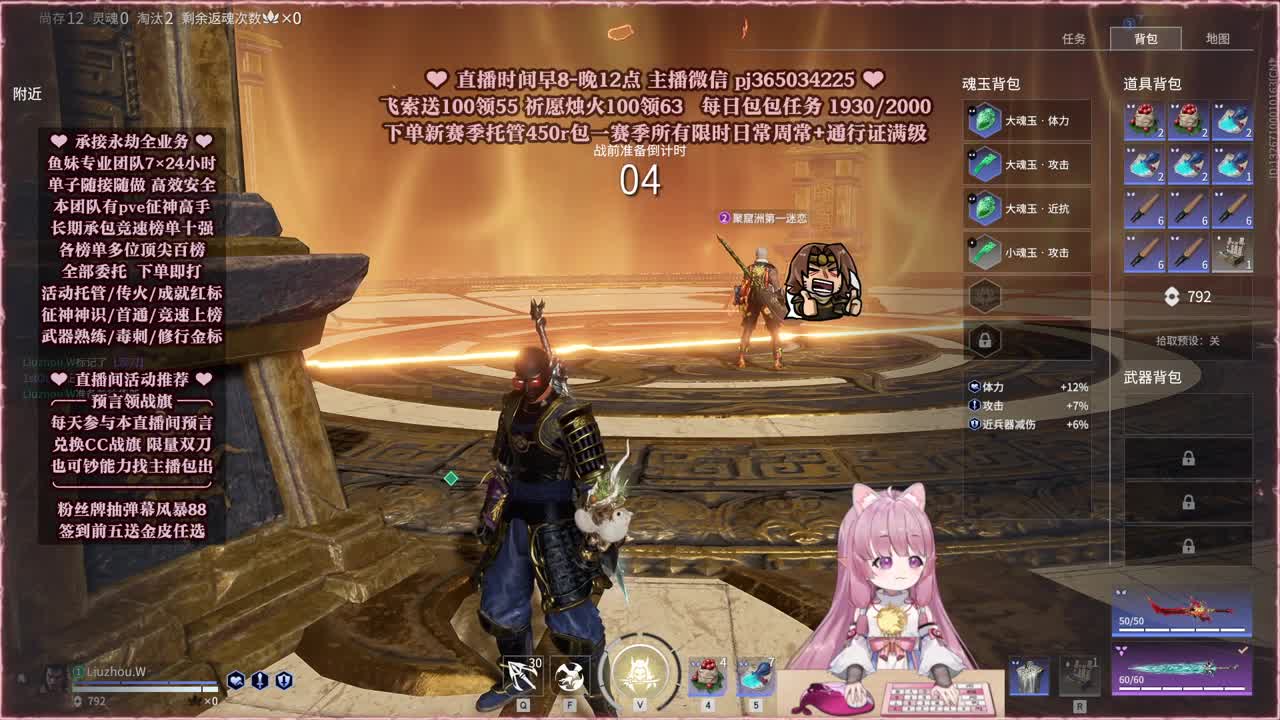 接账号托管，什么单都能打 第5段