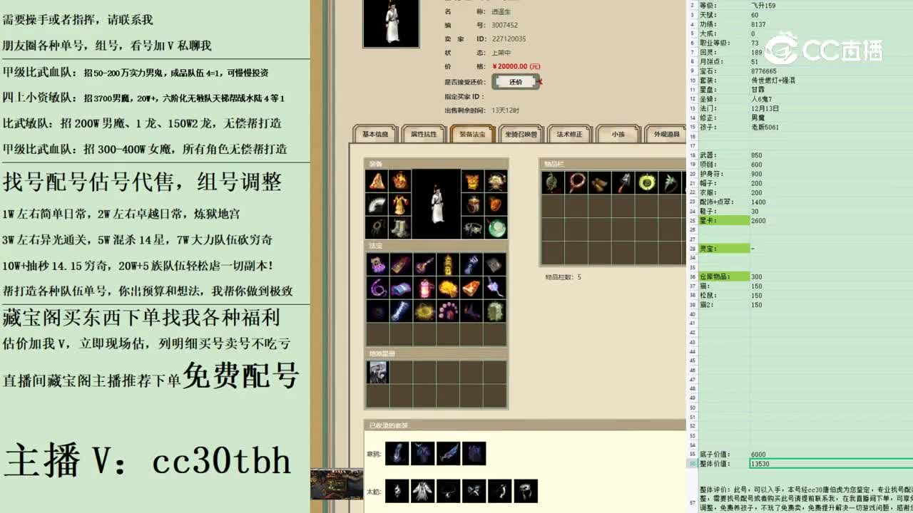 2023-04-21 23-24-17男人