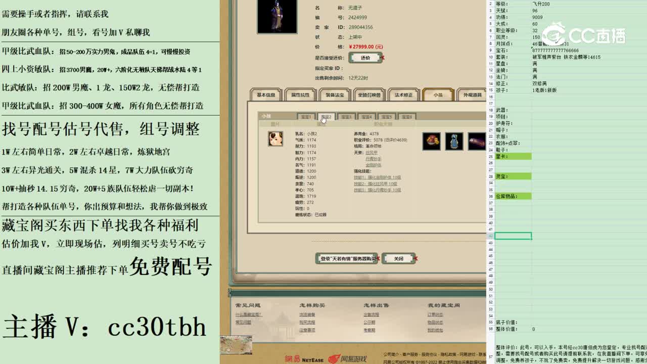 2023-04-21 23-29-09男鬼
