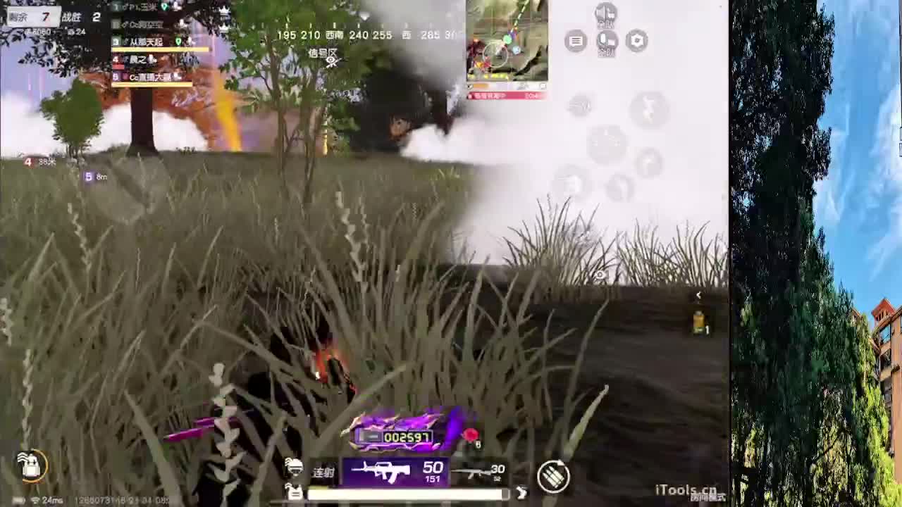 7 第2段