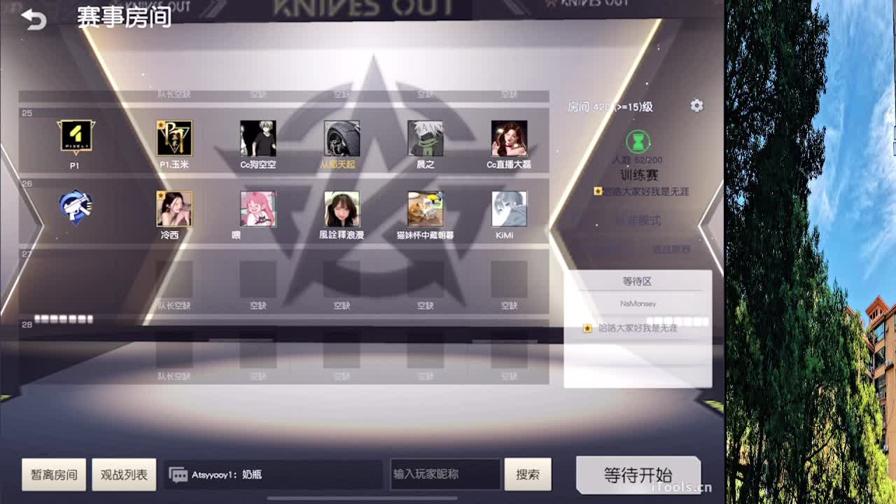 7 第3段