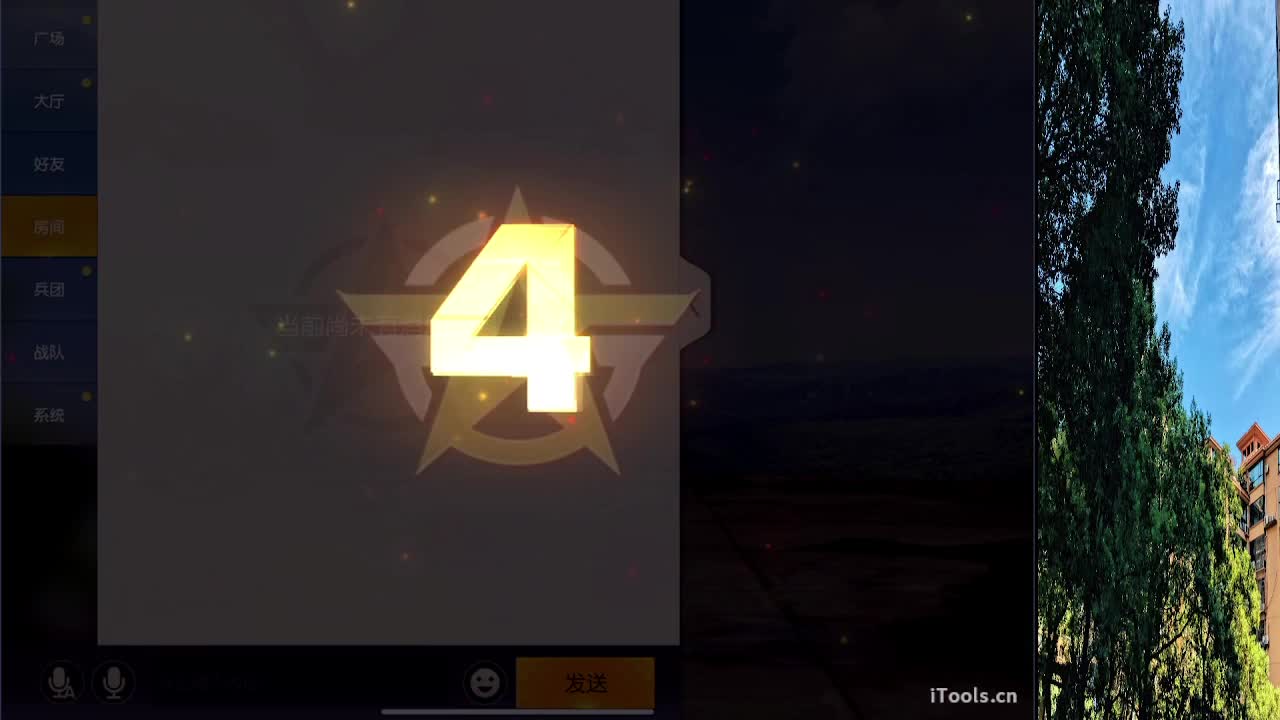 7 第5段