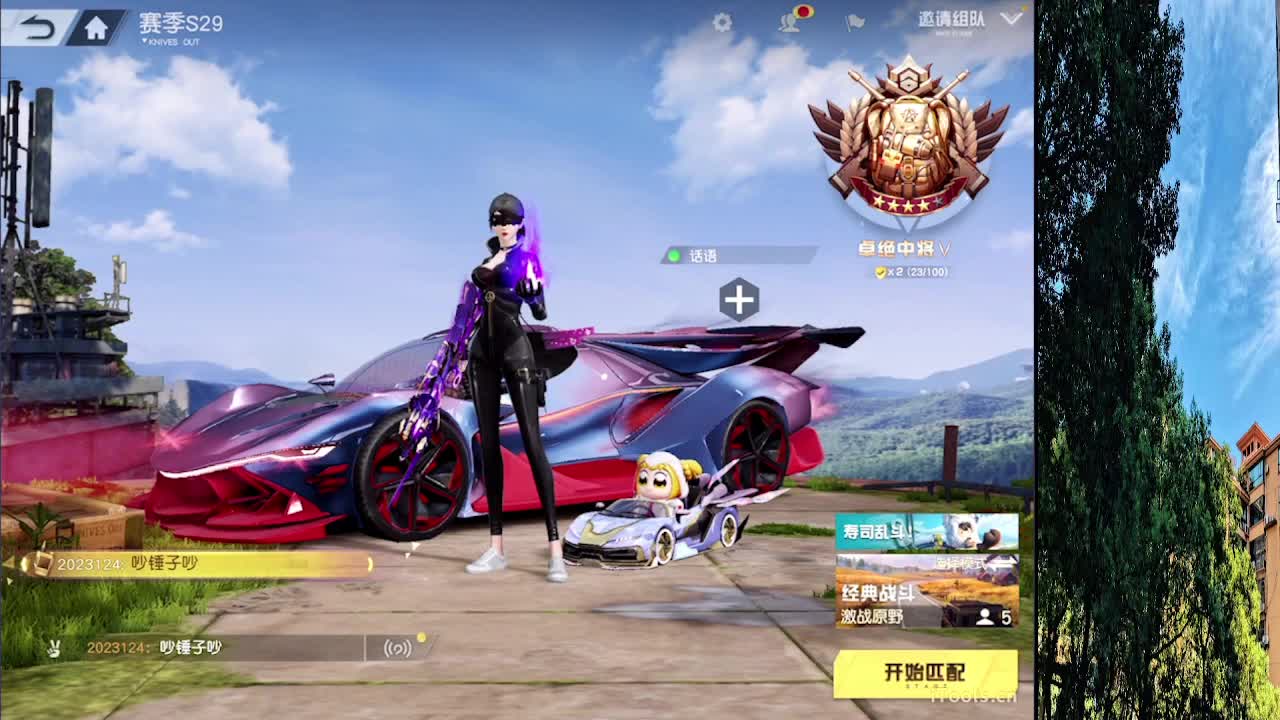 7 第7段