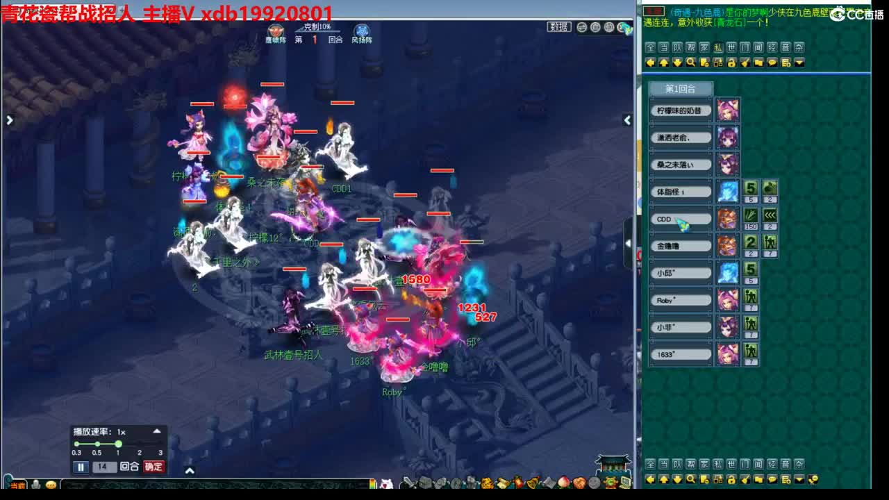 神威第一分析师 第1段