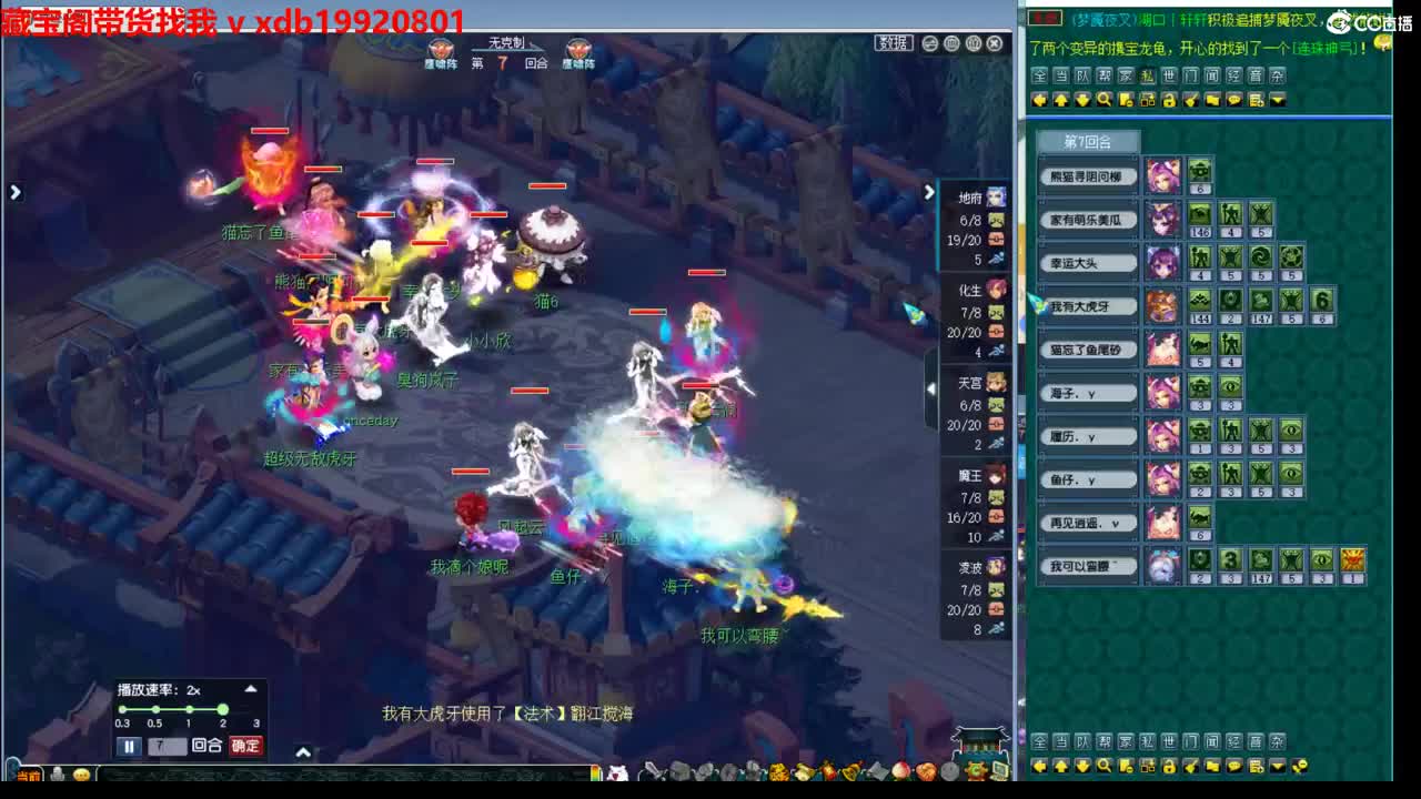 神威第一分析师 第4段