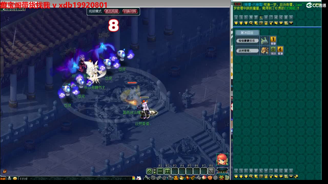 神威第一分析师 第6段