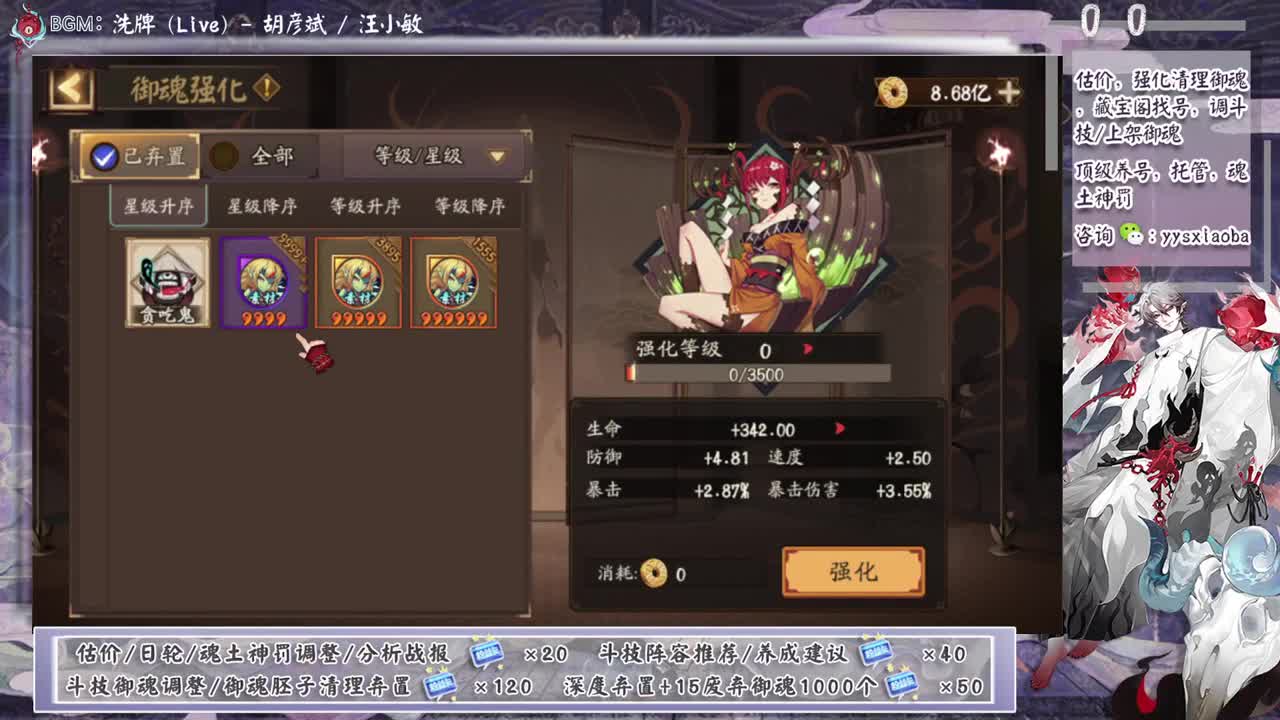 娱乐赛，驴神救我 第1段