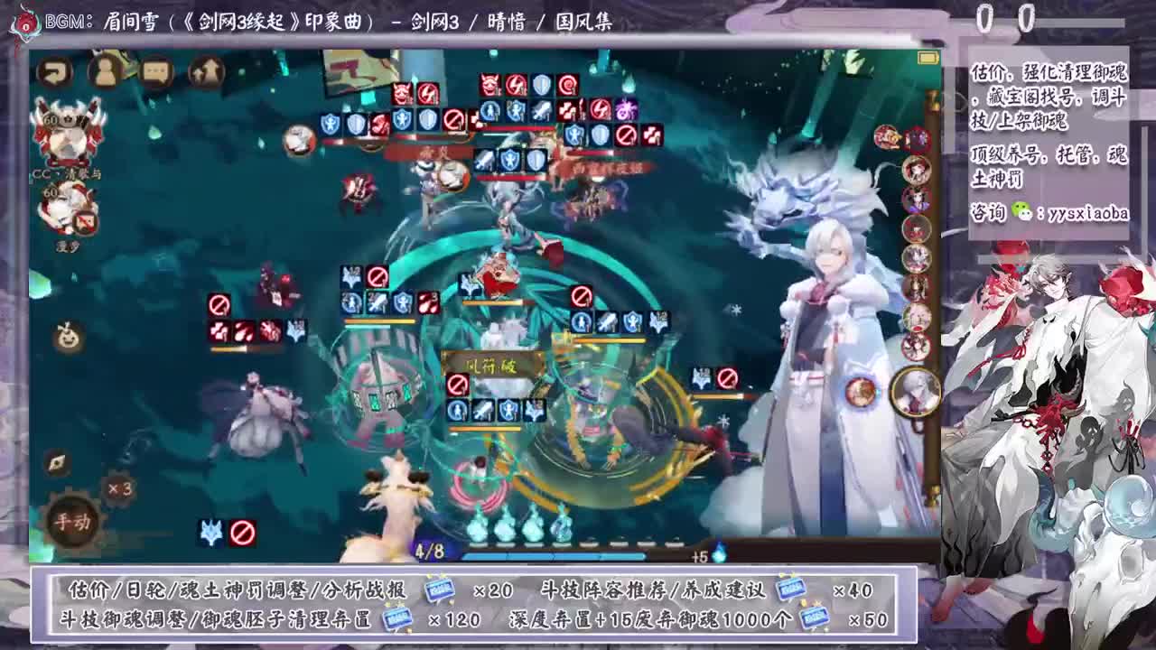 娱乐赛，驴神救我 第4段