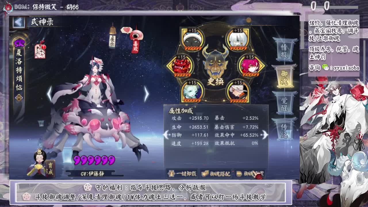 娱乐赛，驴神救我 第5段