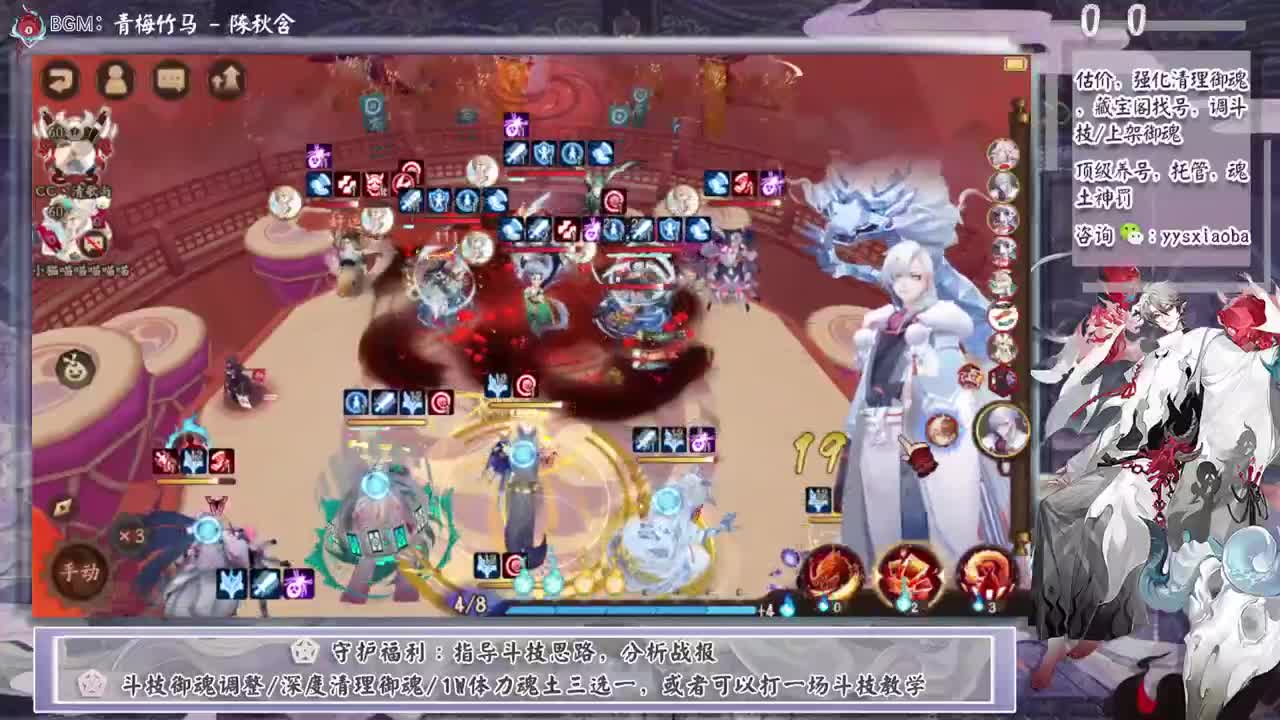 娱乐赛，驴神救我 第6段