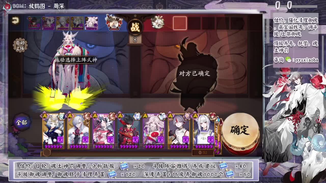 娱乐赛，驴神救我 第7段