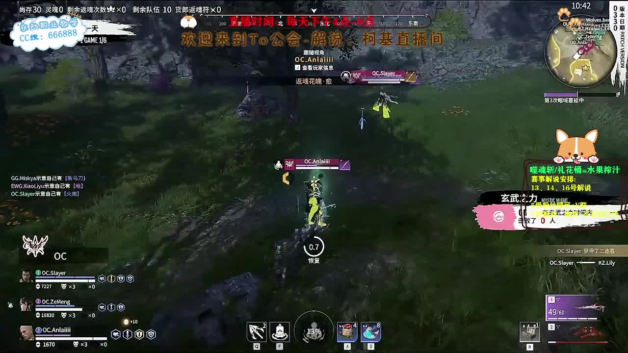 直播2023NBPL春季赛 第2段