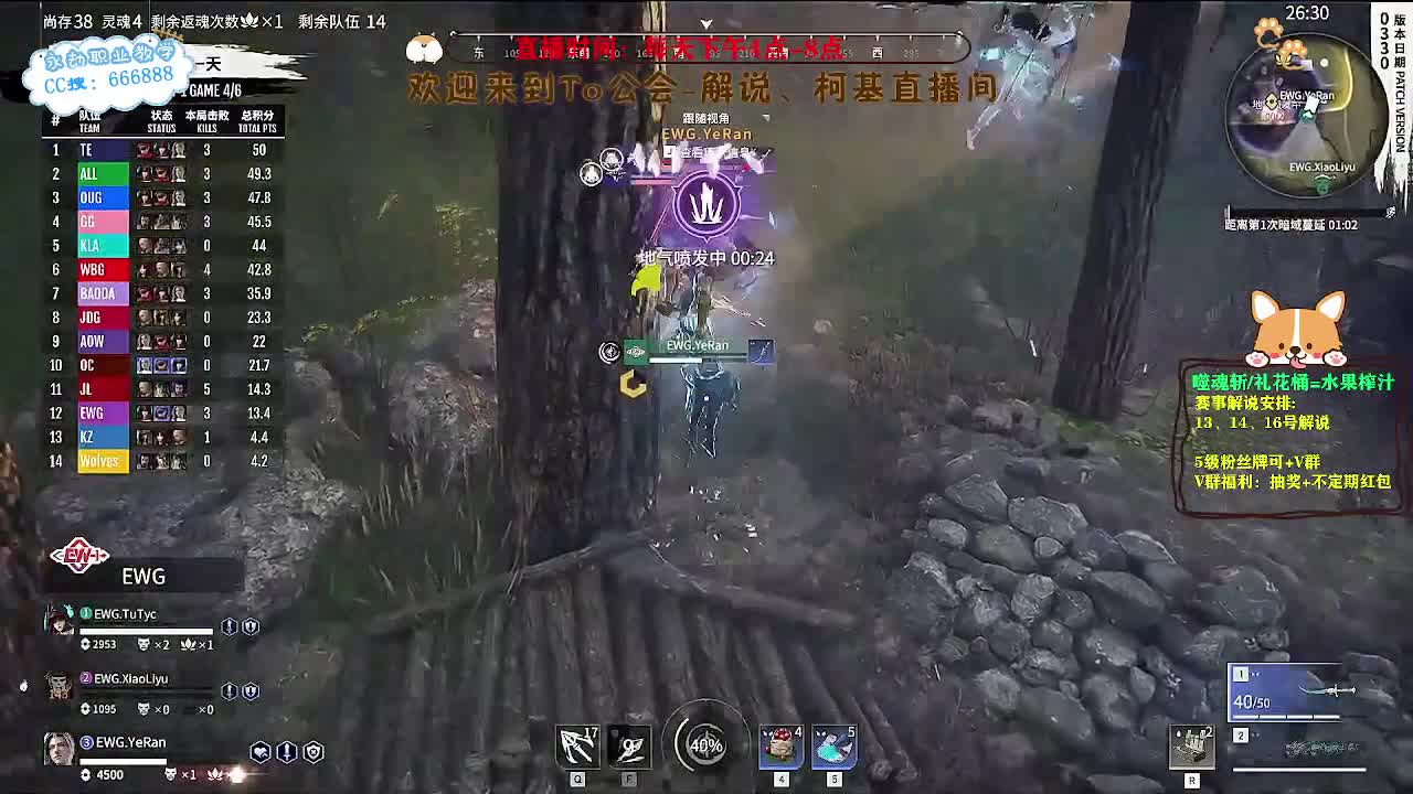 直播2023NBPL春季赛 第6段