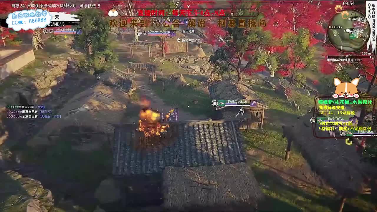 直播2023NBPL春季赛 第7段