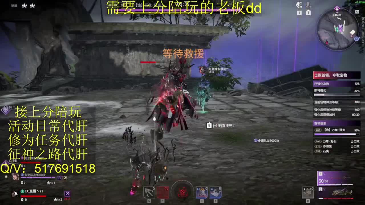 接陪,上分,修行日常各种 第1段