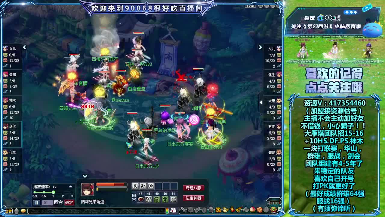 刷日常~接资源~帮配号 第5段