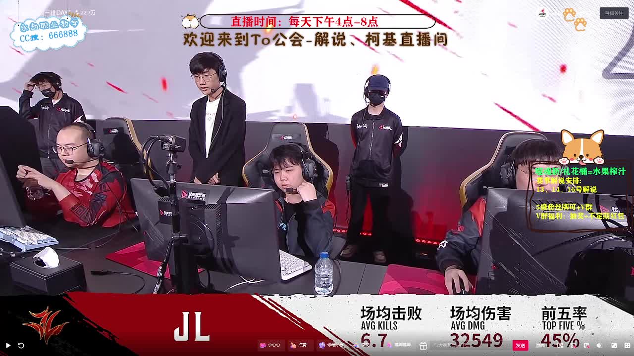 直播2023NBPL春季赛 第9段