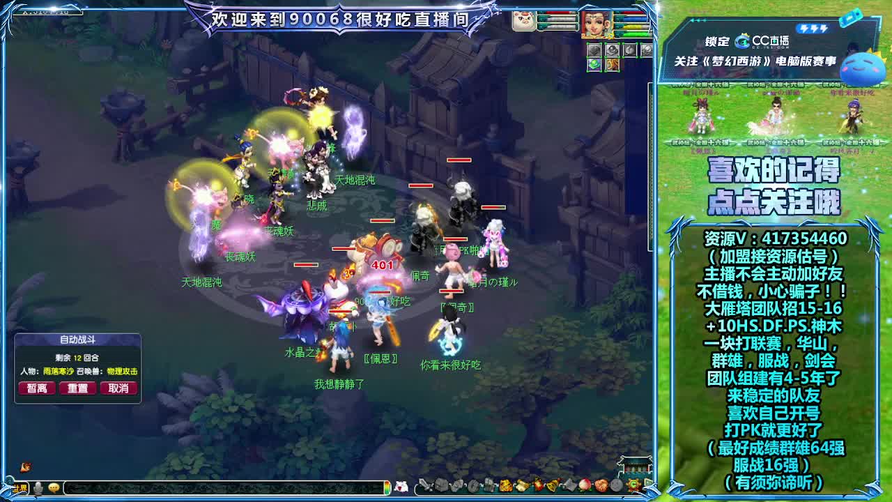 刷日常~接资源~帮配号 第7段