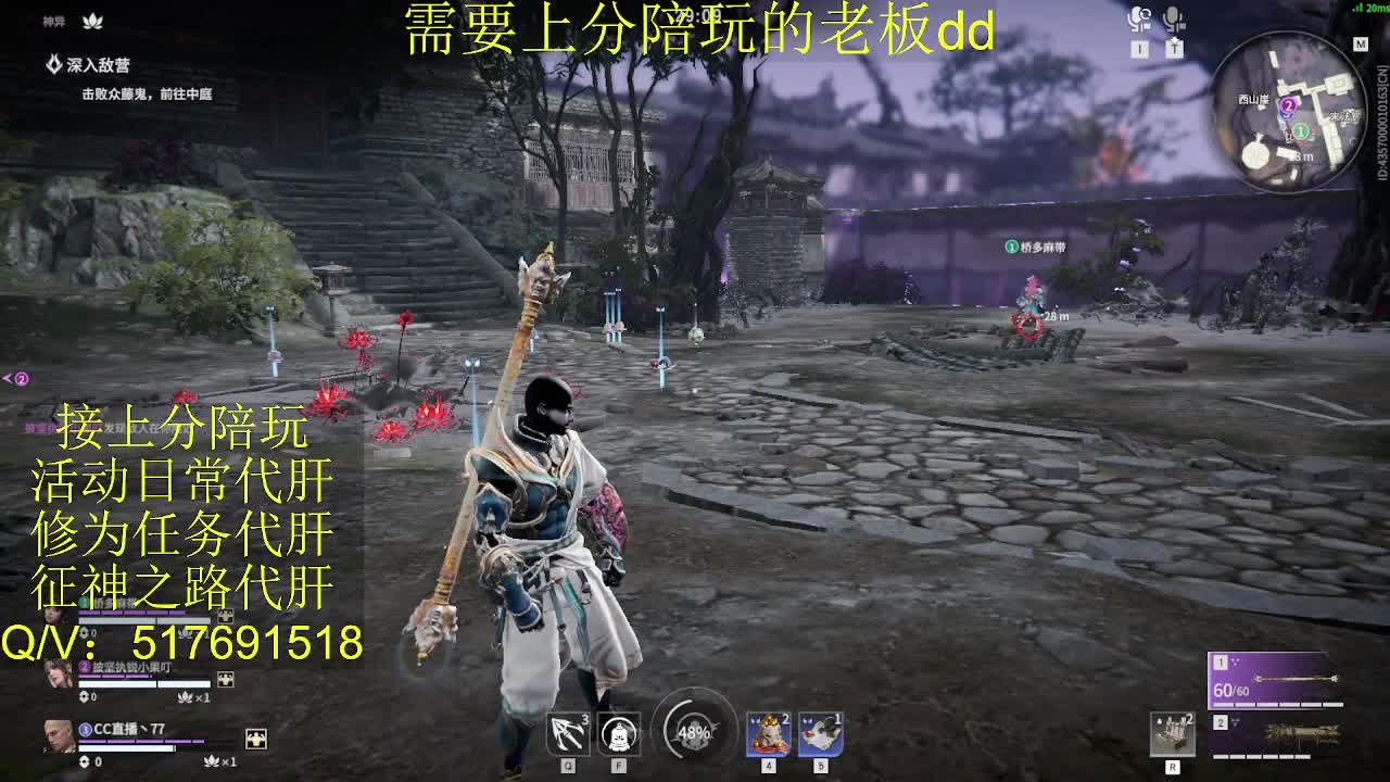 接陪,上分,修行日常各种 第2段