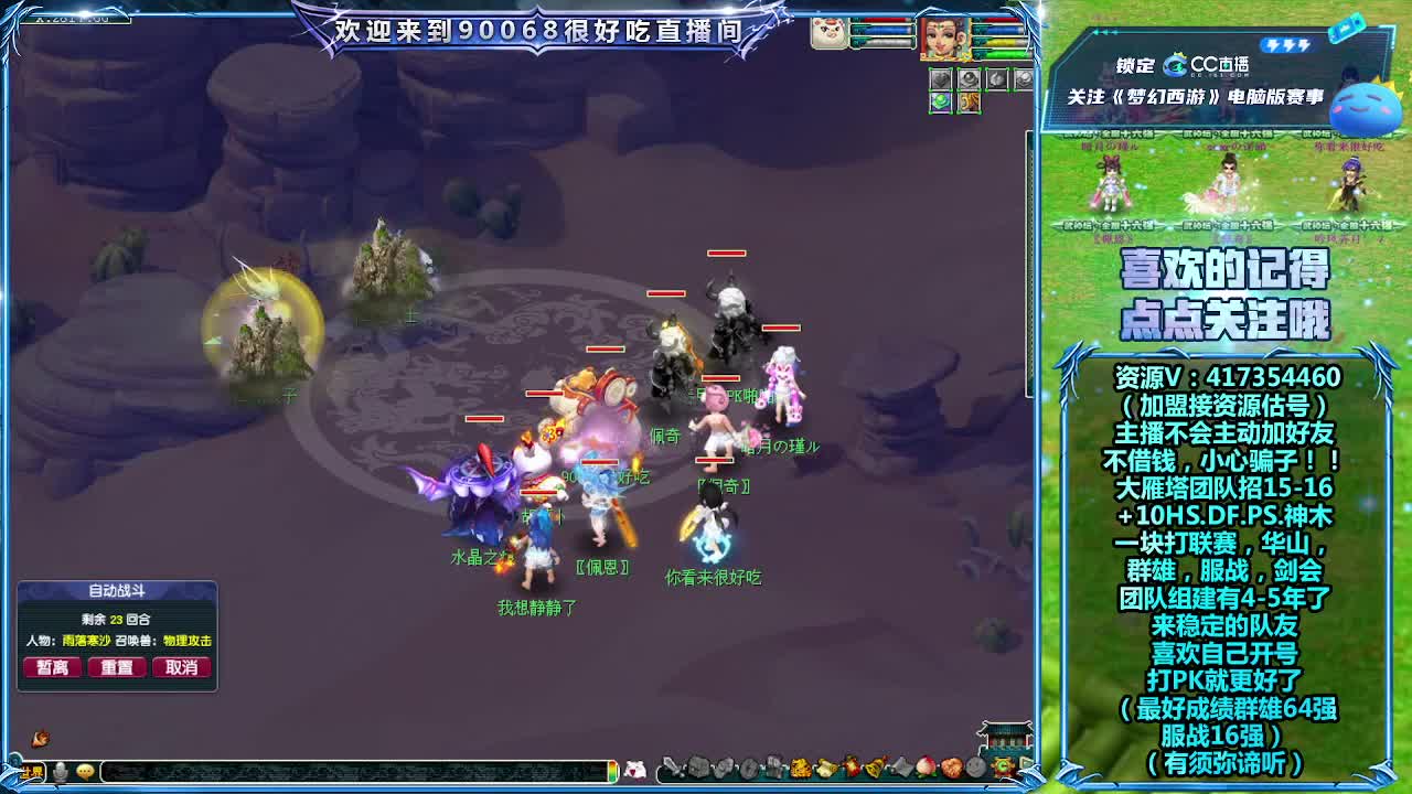 刷日常~接资源~帮配号 第8段