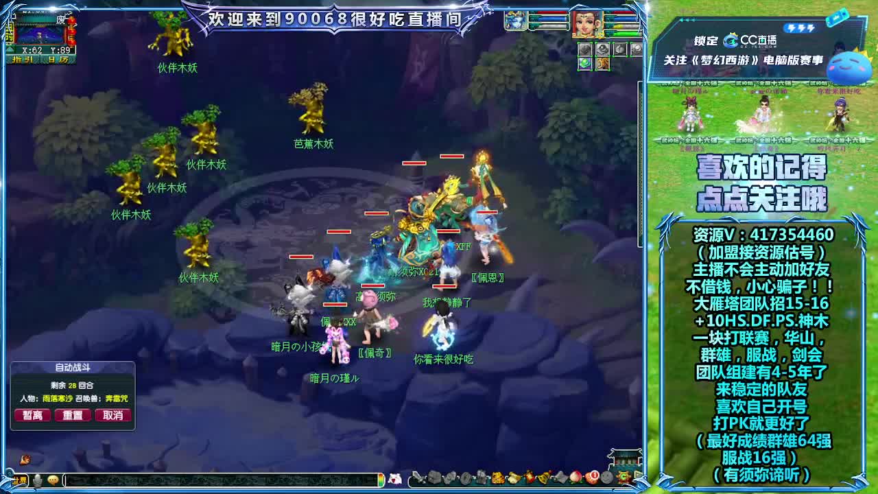 刷日常~接资源~帮配号 第9段