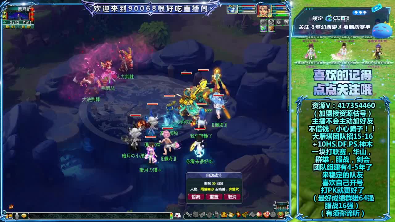 刷日常~接资源~帮配号 第10段