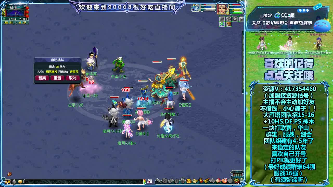 刷日常~接资源~帮配号 第12段