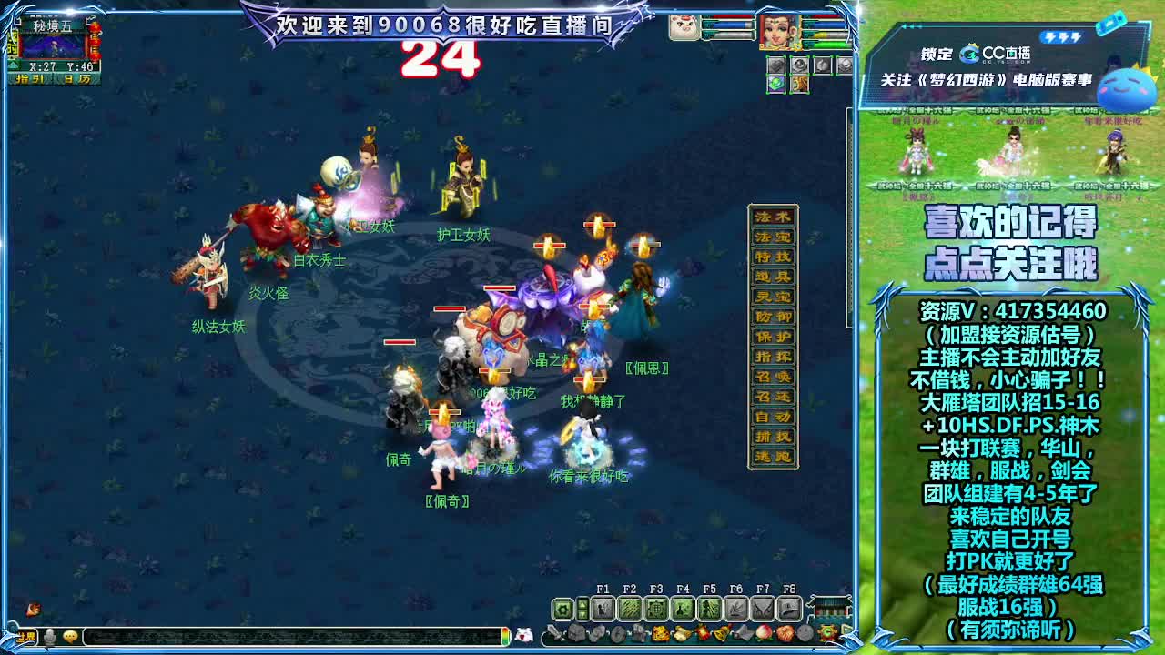 刷日常~接资源~帮配号 第13段