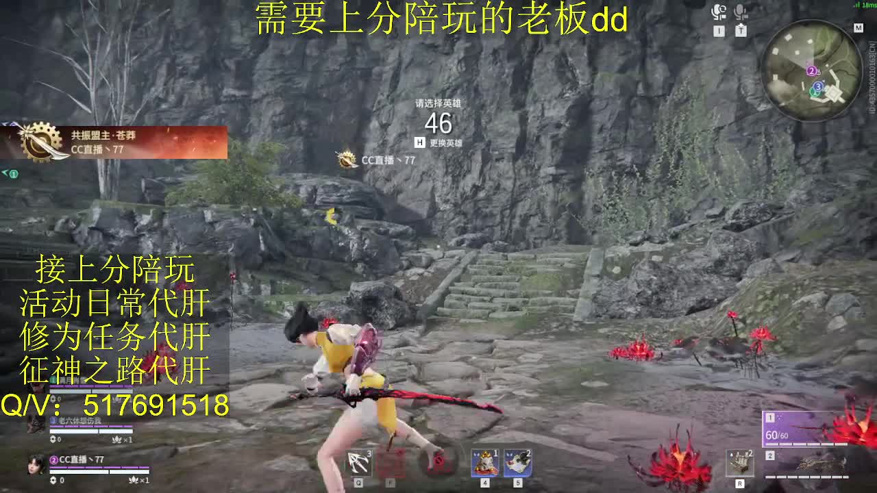 接陪,上分,修行日常各种 第4段