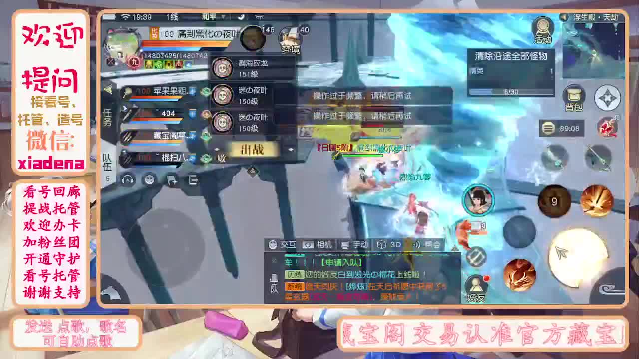 勤劳的小蜜蜂 第1段